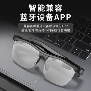 耳机骑行眼镜 智能出行新选择